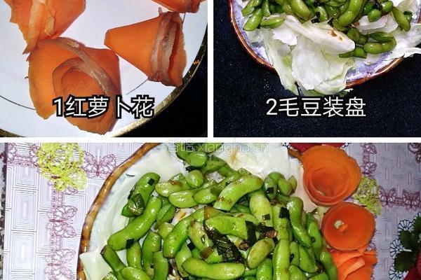 凉拌毛豆的做法图解3