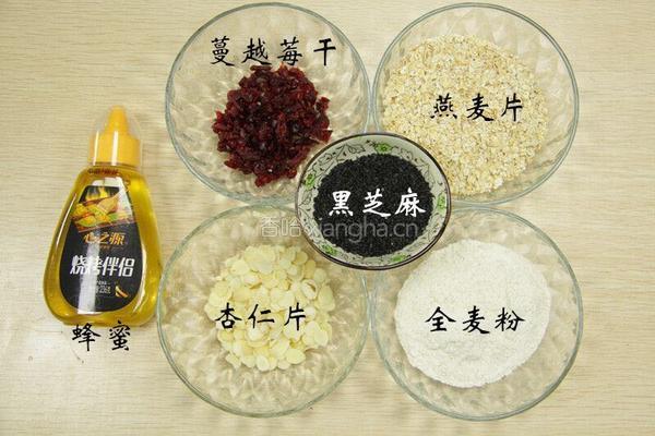 饿货，来一条0热量自制燕麦能量棒的做法图解2