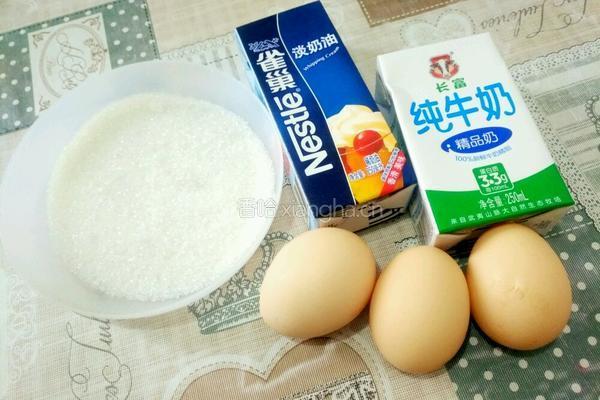自制冰淇淋（无需搅拌的冰淇淋）的做法图解1