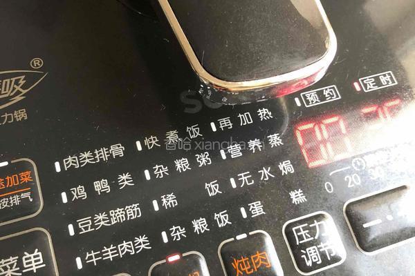 白鱼海虾粥的做法图解8