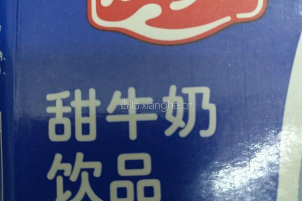 木瓜牛奶的做法图解1