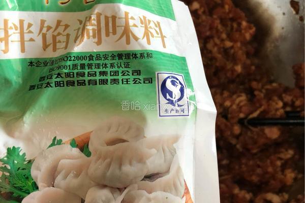火龙果海参鲜饺的做法图解2