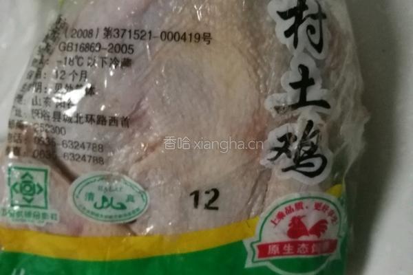奥尔良烤鸡的做法图解2