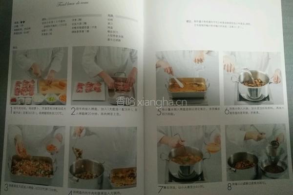 西冷牛排的做法图解7