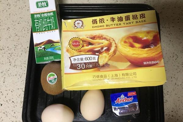 这样做蛋挞超好吃,没有按部就班,创新才会带来进步和新口味的做法图解1