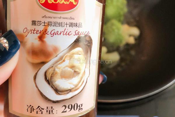 宝塔情人菜的做法图解7