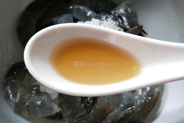 金鱼饺的做法图解5