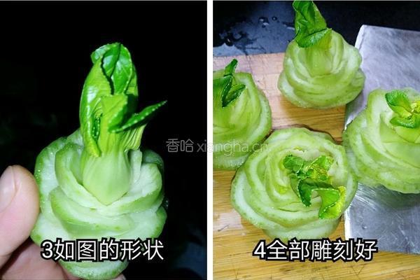 花坛锦簇的做法图解1