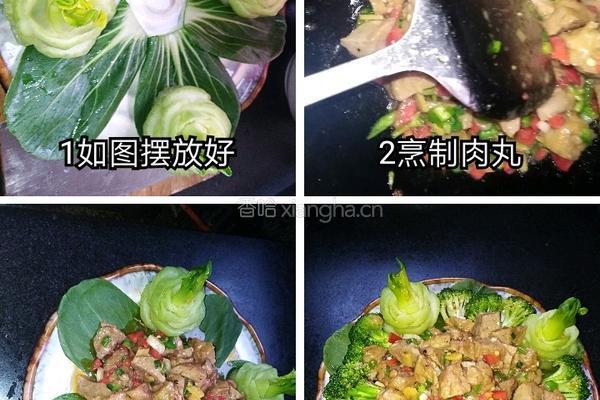 花坛锦簇的做法图解3