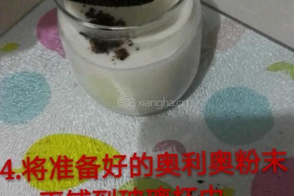 酸奶绿植盆栽的做法图解4