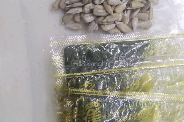 全麦海苔咸欧包的做法图解5