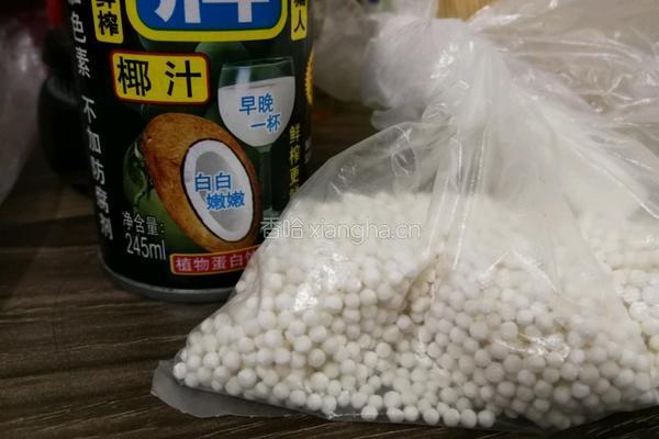 自制芒果西米露的做法图解1