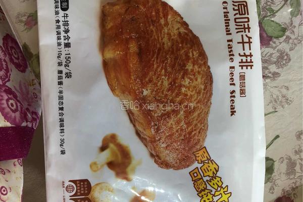 小熊披萨的做法图解13