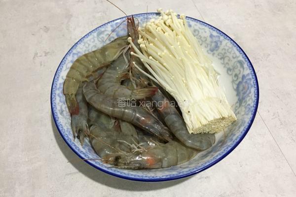 金针菇蒸虾的做法图解1