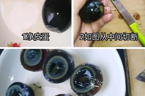 新式皮蛋伴豆腐的做法图解1