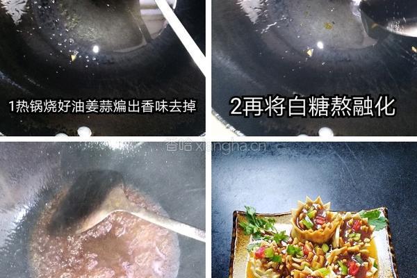 千张卷的做法图解3