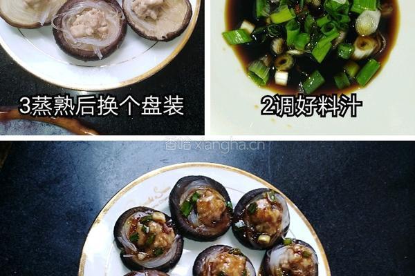 肉馅香菇的做法图解3