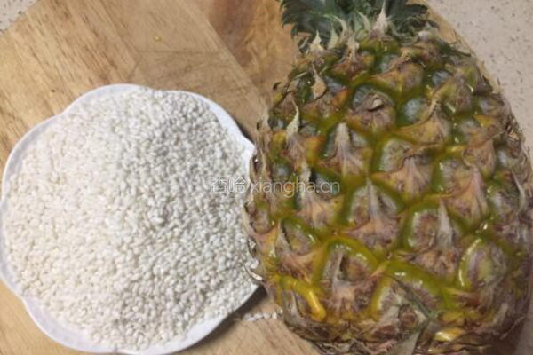 菠萝新吃法~果单皮糯米菠萝饭的做法图解1