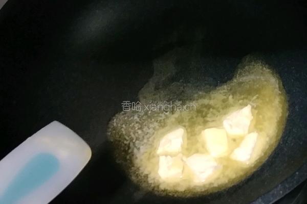 雪花酥(猕猴桃腰果花生米)的做法图解5