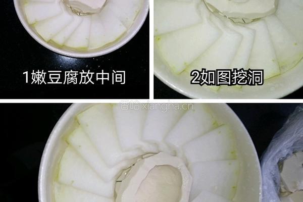 清蒸冬瓜裙的做法图解2