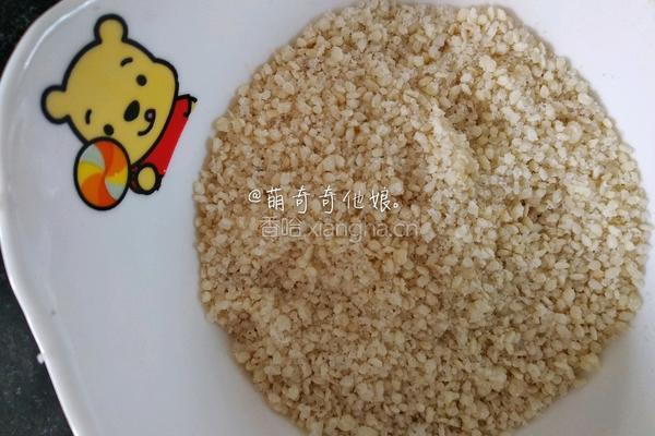 蜂蜜脆底小面包的做法图解9