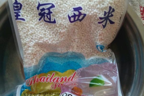芒果西米露的做法图解1