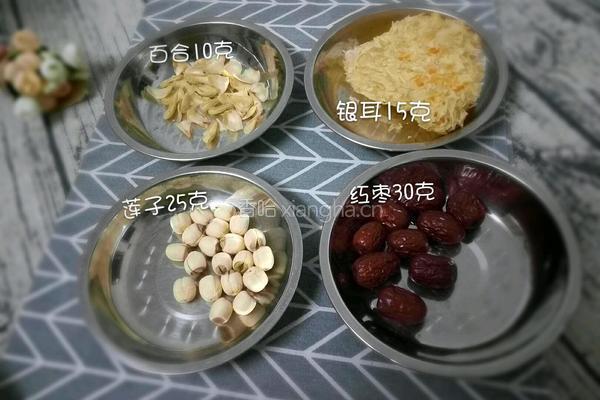 银耳莲子百合羹的做法图解2