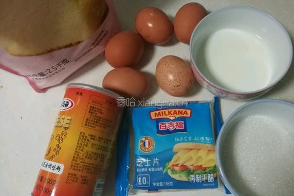 芝士爆浆古早蛋糕的做法图解2