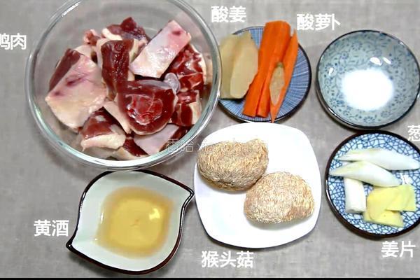 猴头菇姜鸭汤的做法图解1