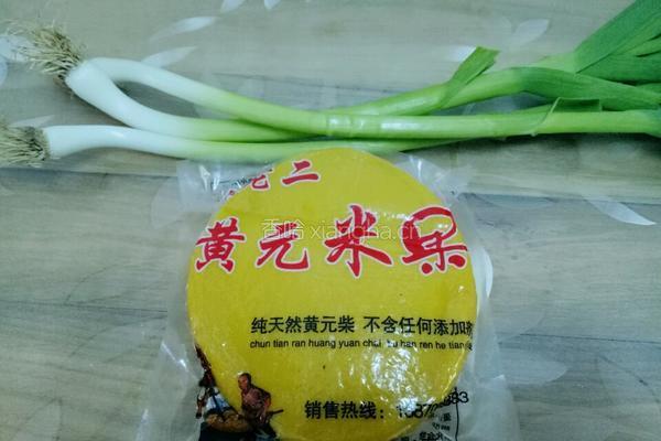 黄元米果（妈妈的味道）的做法图解1