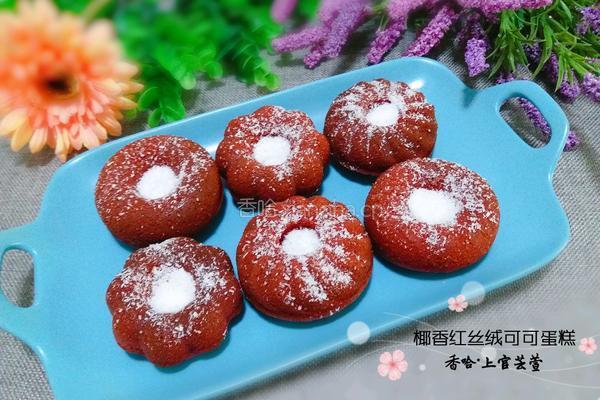 椰香红丝绒可可蛋糕