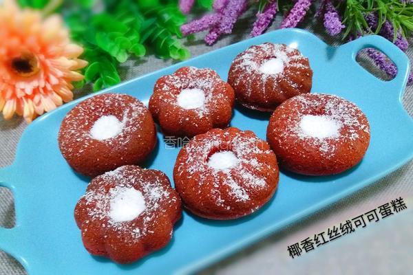 椰香红丝绒可可蛋糕的做法图解21