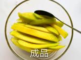 酸甜脆爽贵妃芒的做法[图]