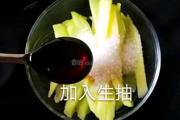 酸甜脆爽贵妃芒的做法图解5