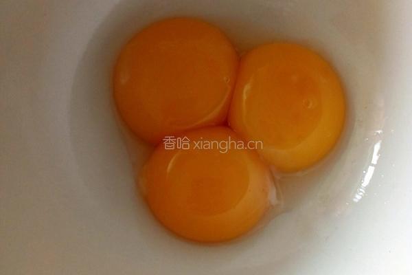 蛋黄溶豆的做法图解1