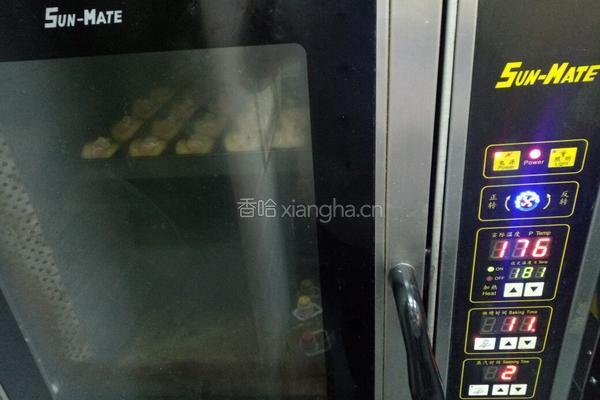 一口丹麦的做法图解6
