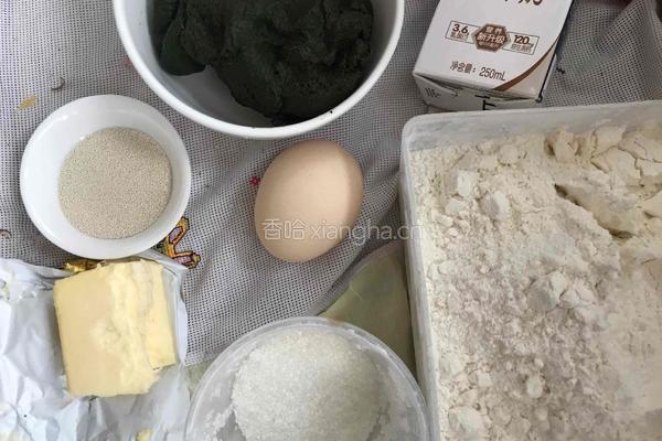 菠菜牛角包的做法图解3
