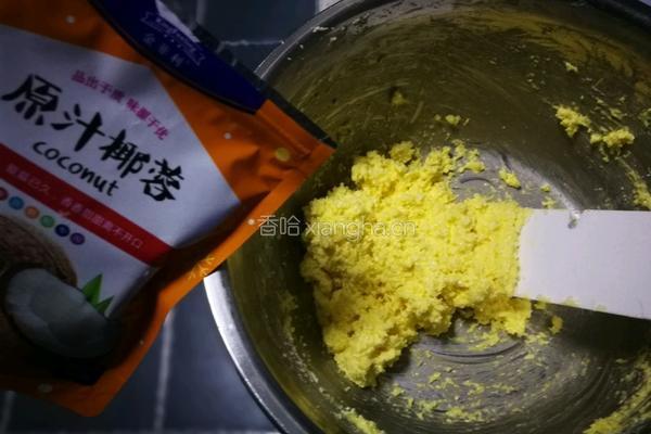 紫薯椰蓉排包的做法图解8