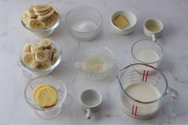 焦糖香蕉慕斯的做法图解1