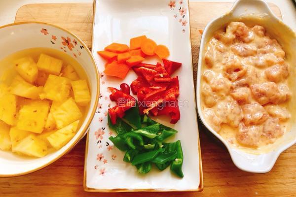 菠萝咕噜肉的做法图解3