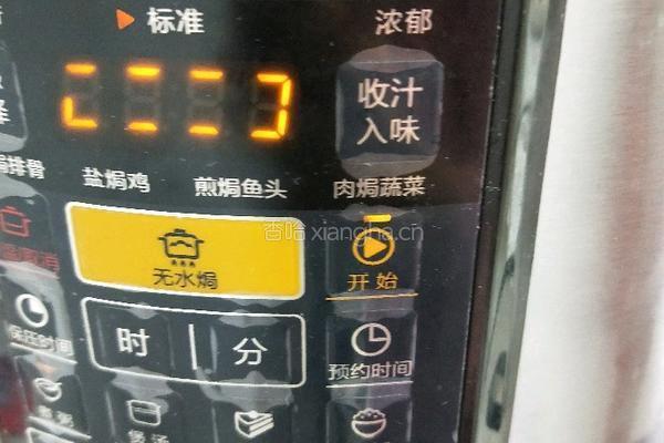 杂粮粥的做法图解5