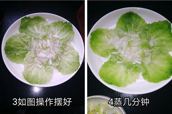 葱香型排骨的做法图解1