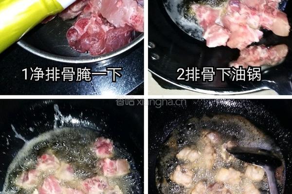 葱香型排骨的做法图解2