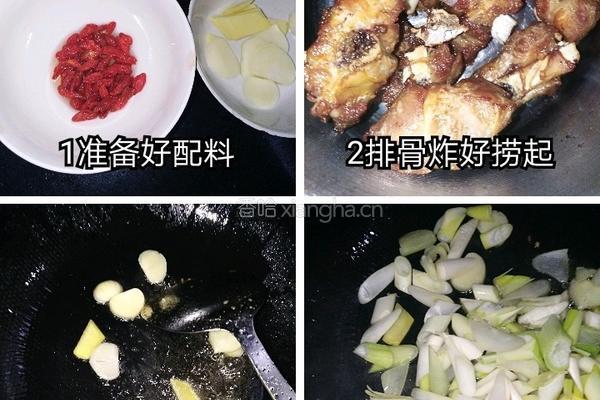 葱香型排骨的做法图解3