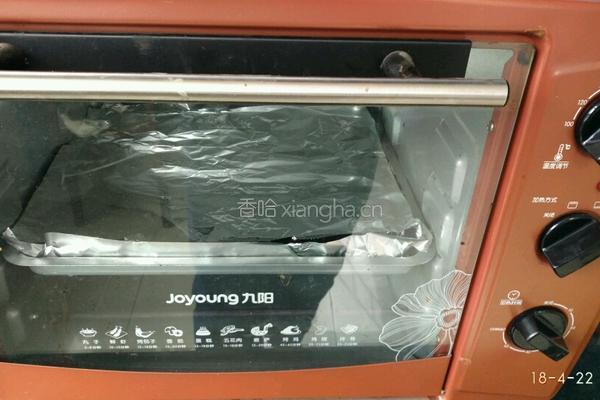 蒜香烤茄子的做法图解6