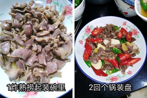 开胃鸡杂的做法图解3