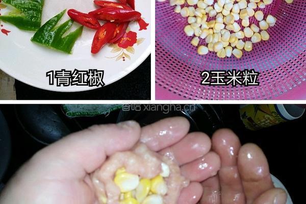 肉酿黄金粒的做法图解1