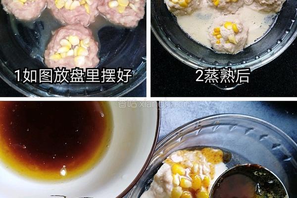 肉酿黄金粒的做法图解2