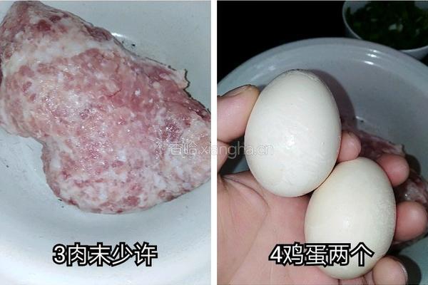 清新虾扯肉丸的做法图解1