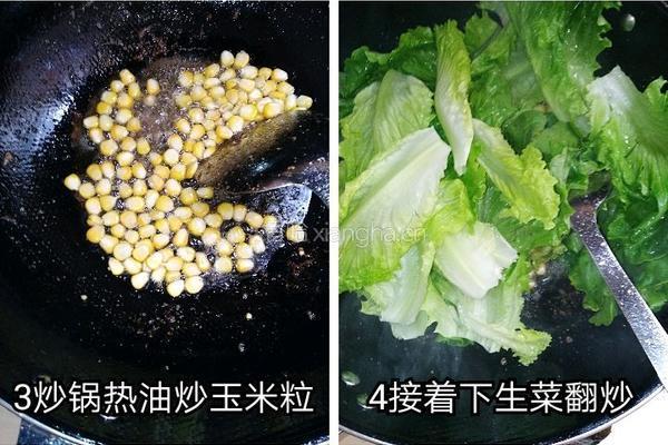 清新虾扯肉丸的做法图解3